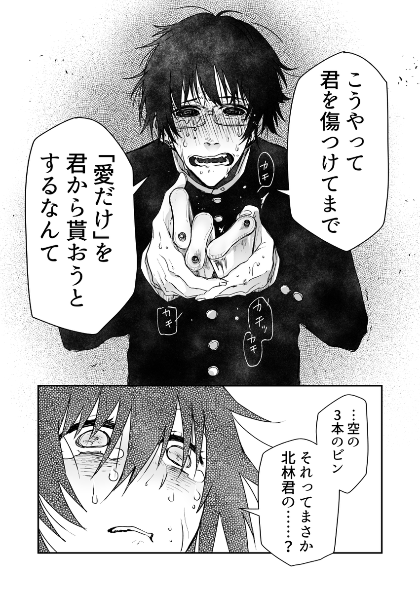 (6/4)ここまでで一旦終わり 