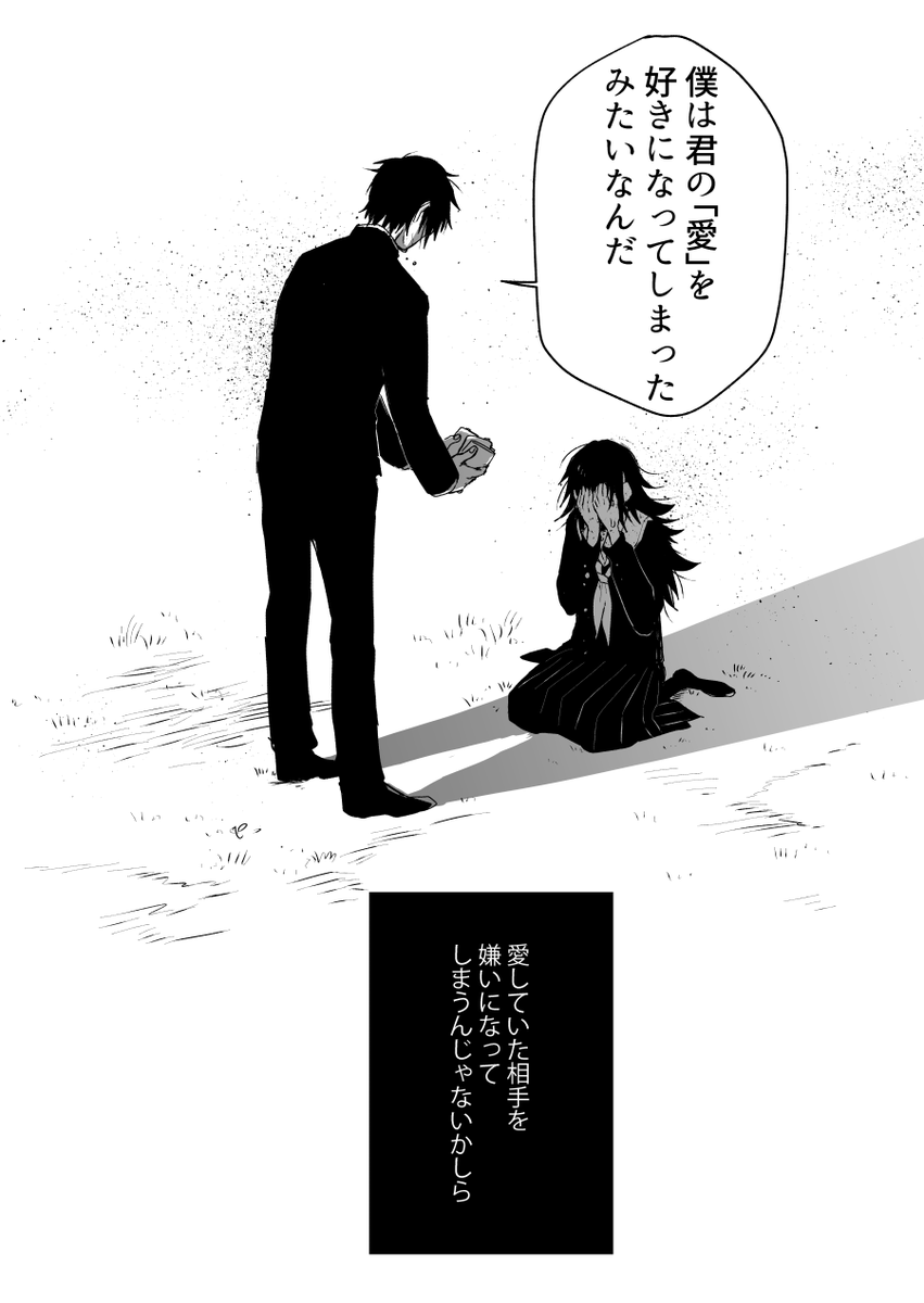 (6/4)ここまでで一旦終わり 