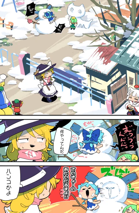 降りましたね⛄️ 