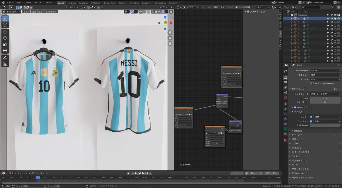 amaboPES/JPESEDIT🇯🇵 tweet media