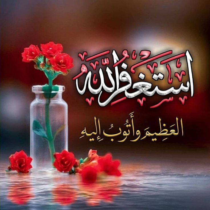 DRDASHNA's tweet photo. اے ہمارے پروردگار ہمارے دلوں کوگُمراہ ہونے سے بچا. اے پروردگار ہماری زندگی کو اپنی پسندیدہ ترین ذندگی بنا. یا رب العالمین ہمیں بہترین حکمران جو نیک اور پرہیزگار ہون عطا فرما. یا رب کریم پاکستان پر رحم فرما. بیشک ہم ہی گنہگار ہیں. ہمیں بخش دے اے پاک پروردگار.. آمین_ثم_آمین https://t.co/2OTQTy3qRc