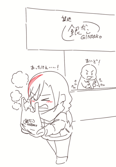 抗えなかった夏芽の絵
#なつめぇ画 https://t.co/FsJLdruVVz 