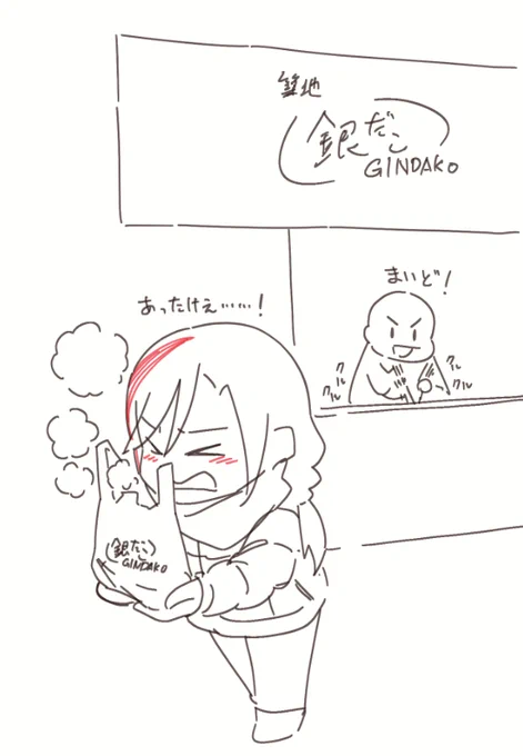 抗えなかった夏芽の絵
#なつめぇ画 https://t.co/FsJLdruVVz 