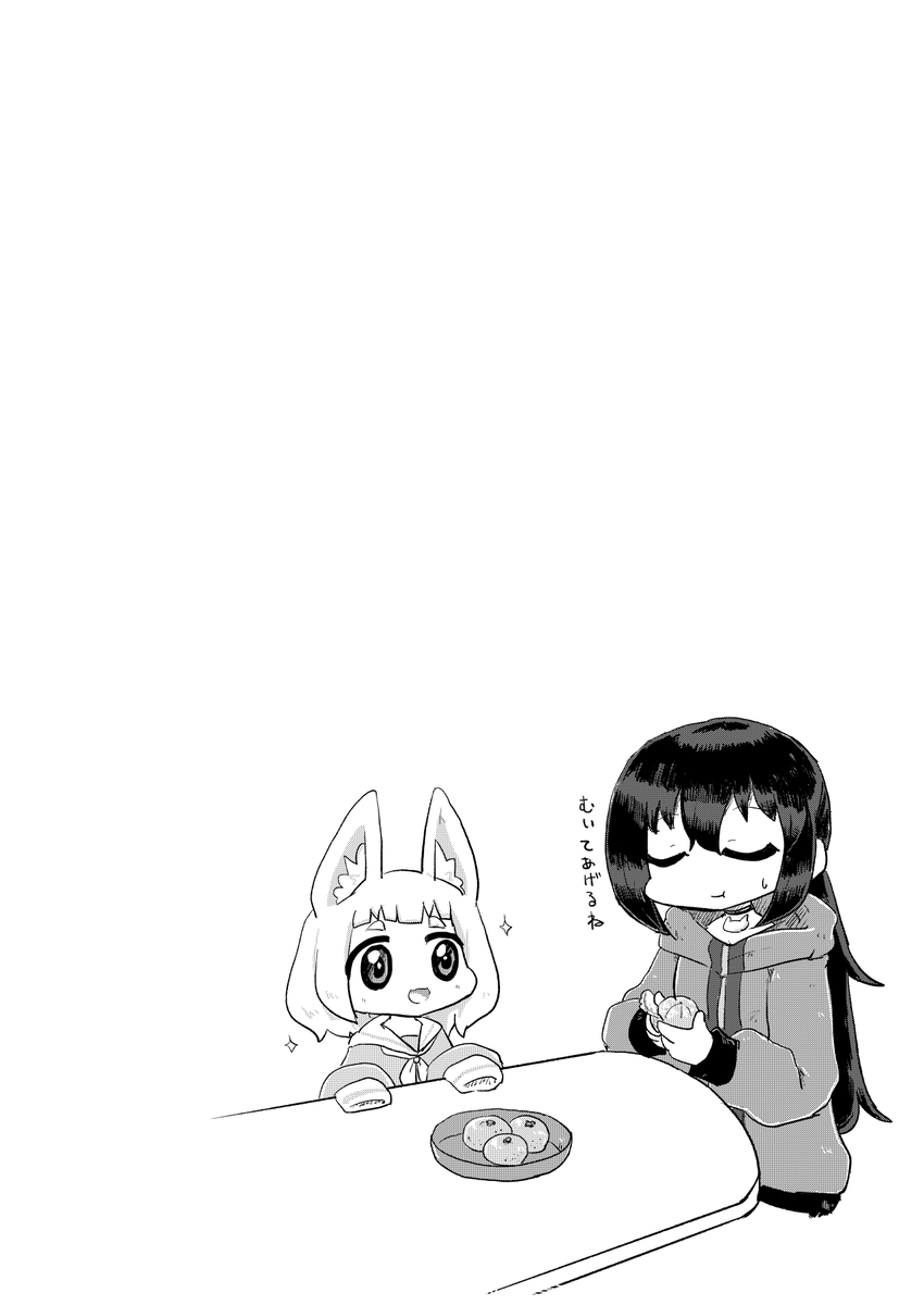 あ、こちら本日のこんちゃんの漫画その3になりますお収めください 