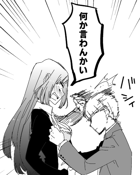 何の遺言も無くモーメントが絶命してて滝のような涙を流しています モーメント返してっ!(AA略) 