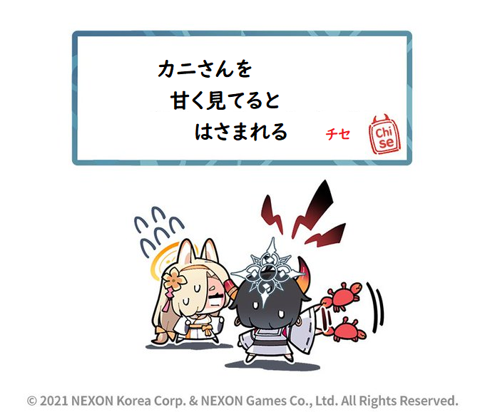 @EN_BlueArchive @donmin_h Private Japanese Translation / 私家訳日本語版 