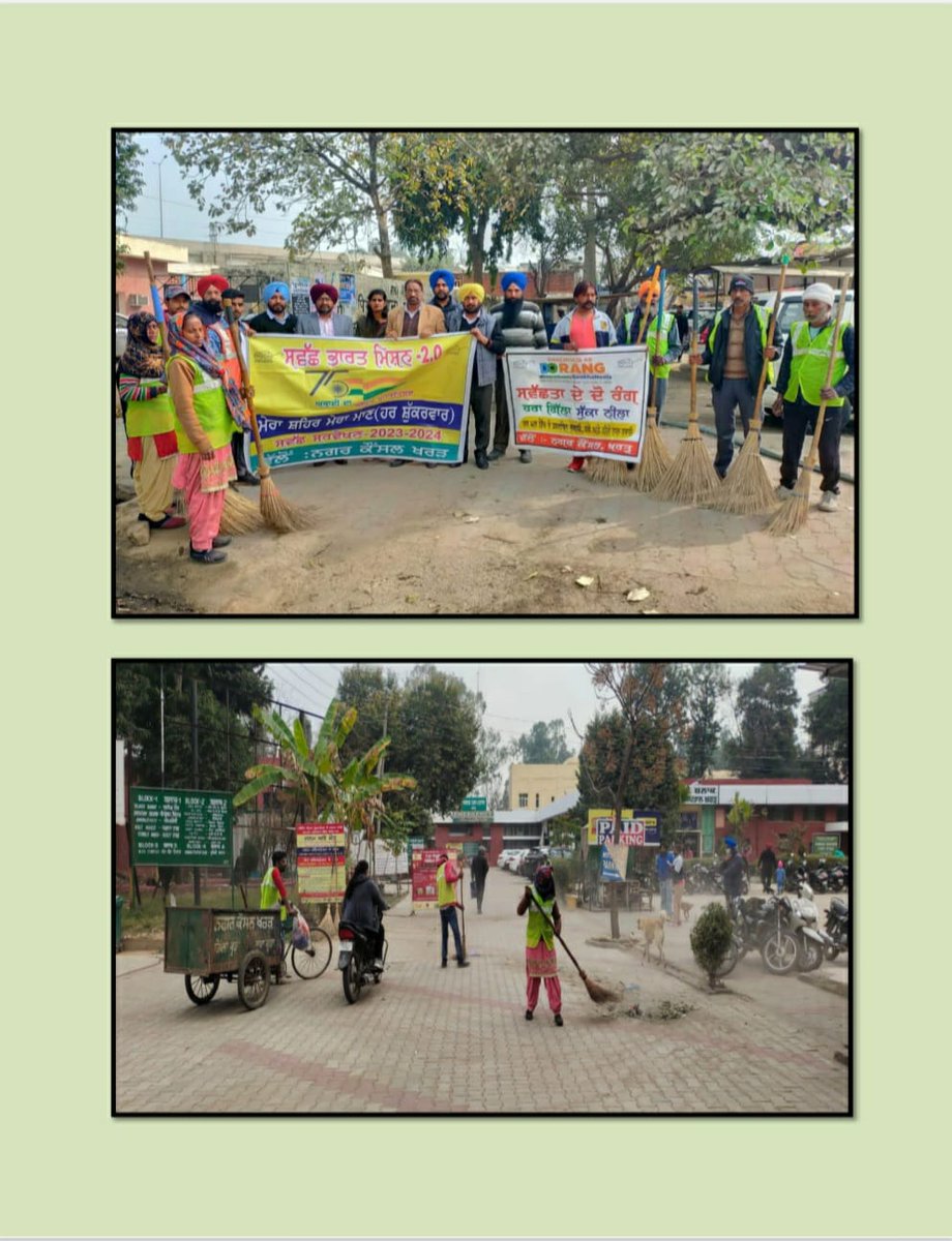 CouncilKharar's tweet photo. MC Kharar organized an awareness cleaning program at W No.24 'Mera Shahr Mera Maan'
@SwachhBharatGov @SwachSurvekshan @swachhbharat @pmidcpunjab @PunjabGovtIndia @swachhbharatpb @RoopaMishra77 @HardeepSPuri @MoHUA_India #SwachhAmritMahotsav @KhararMc #harageelasookhaneela https://t.co/VN3kVe4oWS