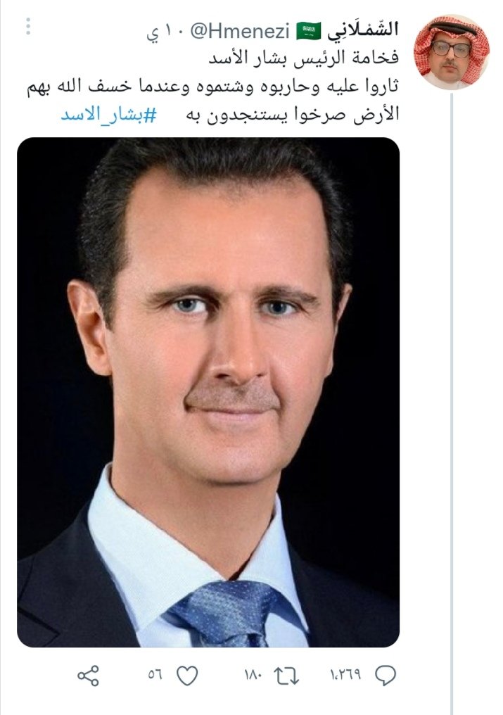 ذكرني هذا الامعة ببيت شعر للمتنبي
قومٌ إذا مس النعالُ وجوههم ... شكت النعالُ بأي ذنبٍ تُصفعُ
#زلزال_ترکیا_وسوريا
