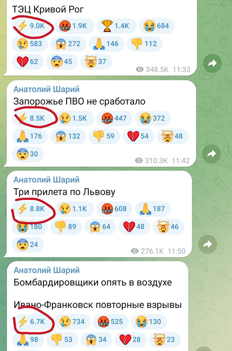 До Шария что-то начало доходить🤣
На его посты в телеге о прилетах больше всего реакций - лайки🤣
Написал отповедь что 👍 это плохо, это не такая реакция и этот опус 👎👎👎
Сам же пишет про право на мнение, вот и кушайте теперь, не обляпайтесь