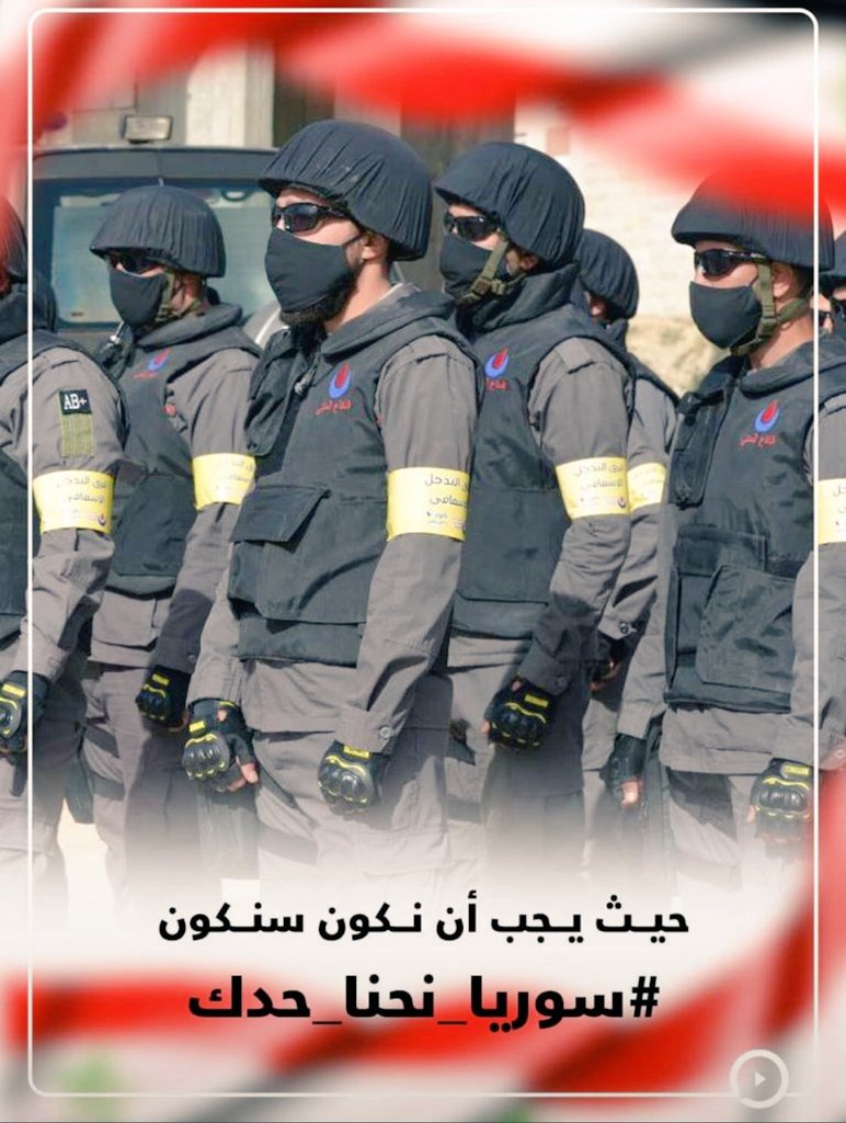ramiaalibrahim's tweet photo. العاملون بصمت وبكل بقوة...كل الحب والله💛
#ارفعوا_الحصار_عن_سوريا 
#سوريا_نحنا_حدّك https://t.co/maTTE0gUG0