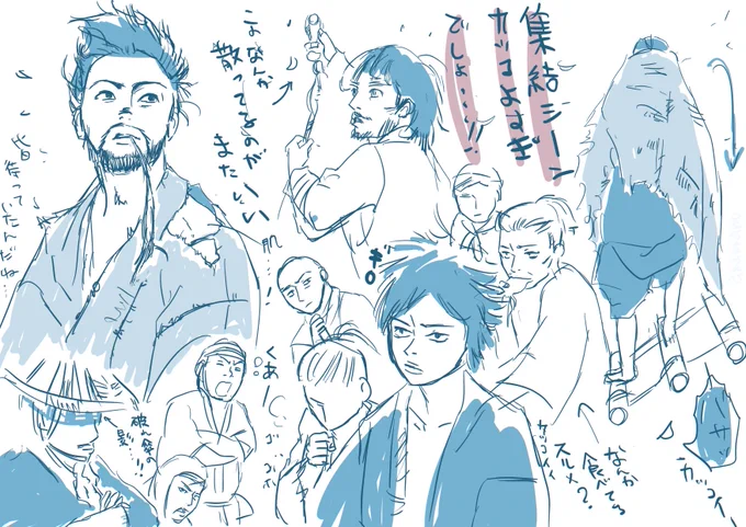 おまけ🥷☆ 