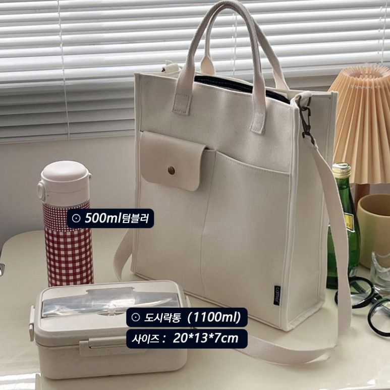 Wear_Blossom's tweet photo. [RT추첨]

🌸텀블러 데일리백🌸

세로로 길어 텀블러 등의 수납이 용이한 가방이에요🥰

넉넉한 수납공간으로 책 넣기도 좋아
학생분들과 직장인 분들 무난한 데일리백으로 강추드려요 //

‼️구매자 후기도 천개에 달하는 핫한 가방!

사이트https://t.co/AANQE94ifQ
블로그https://t.co/8KaHhVIgXC https://t.co/61QNEGCPmo