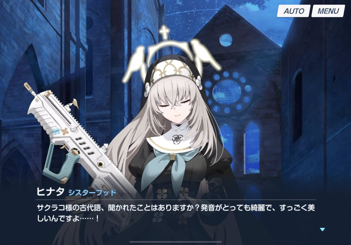 デュエリストの血が『サクラコ様は古代語が読める』に反応してしまう。 