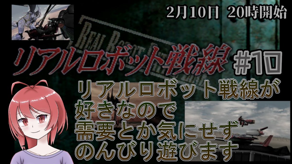 はい、リアルロボット戦線でしたー!
転生したらジェリドだった件 / 民明書房ノベルス
あいつ絶対主人公のポテンシャル持ってるよね。
宇宙世紀ガンダムのライバル役に出ちゃったのが不運……
ご視聴ありがとうございましたー!