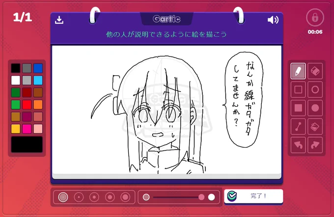 がーてぃっくふぉんの線ガタガタするのってそういうものなんですかね?
windowsInkはオンオフ試したけど違い分からなかった(再起動とかいるのかな? 