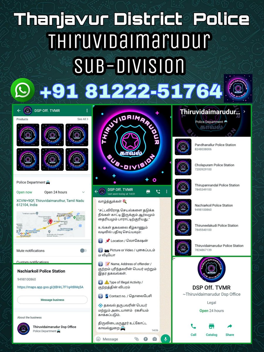 jaffar_siddik's tweet photo. Launching Whatsapp based Policing 📱
Making the service more accessible.
#neopolicing
#technocentric
#tnpolice
#Thiruvidaimarudur
#kumbakonam
#thanjavurdistpolice https://t.co/Ne2tL89LRu