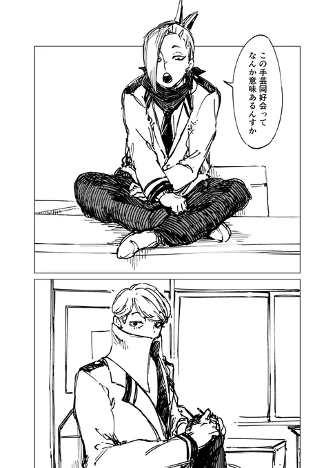 #僕のヒーローアカデミア #ヒロアカ 漫画とか原作しっかりあるものの二次創作って基本したくないんだけどよー 最新巻にグッときちゃってよー こんなことあったらいいなってよー 思っちゃったんだよなー