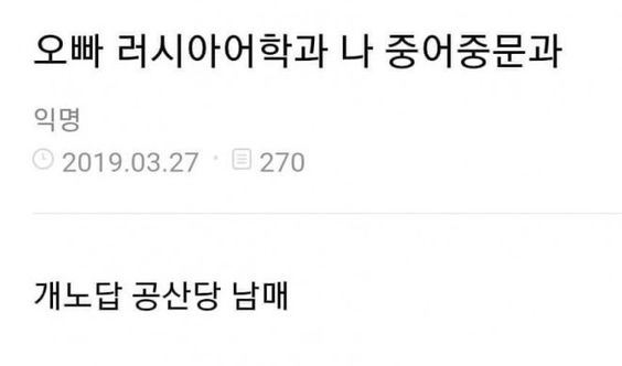bighwanjang1's tweet photo. 취향이 확고한 남매 https://t.co/GqOrK0updt