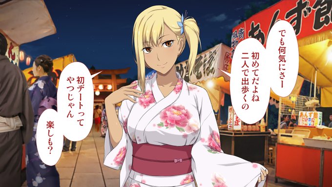 オージミーツギャール 