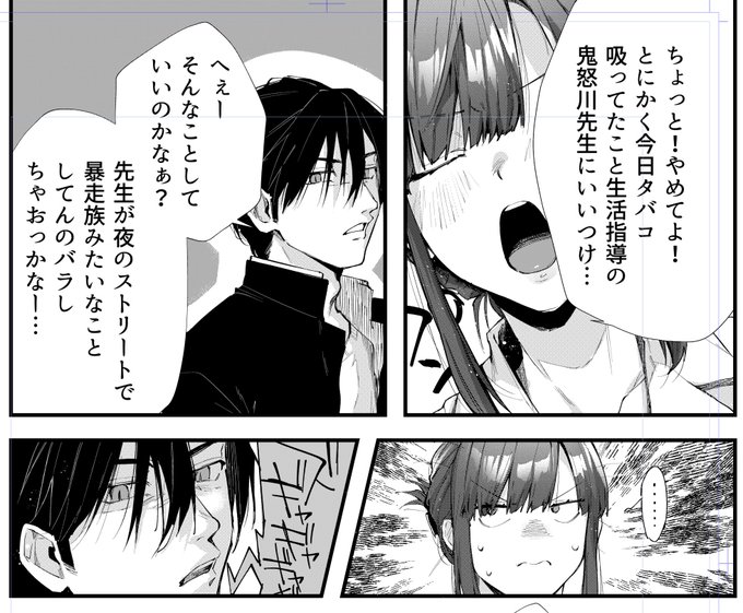 次のお話のネームに入りたいですね…その前にカラーっと…#仕上げ#ライドオン! 