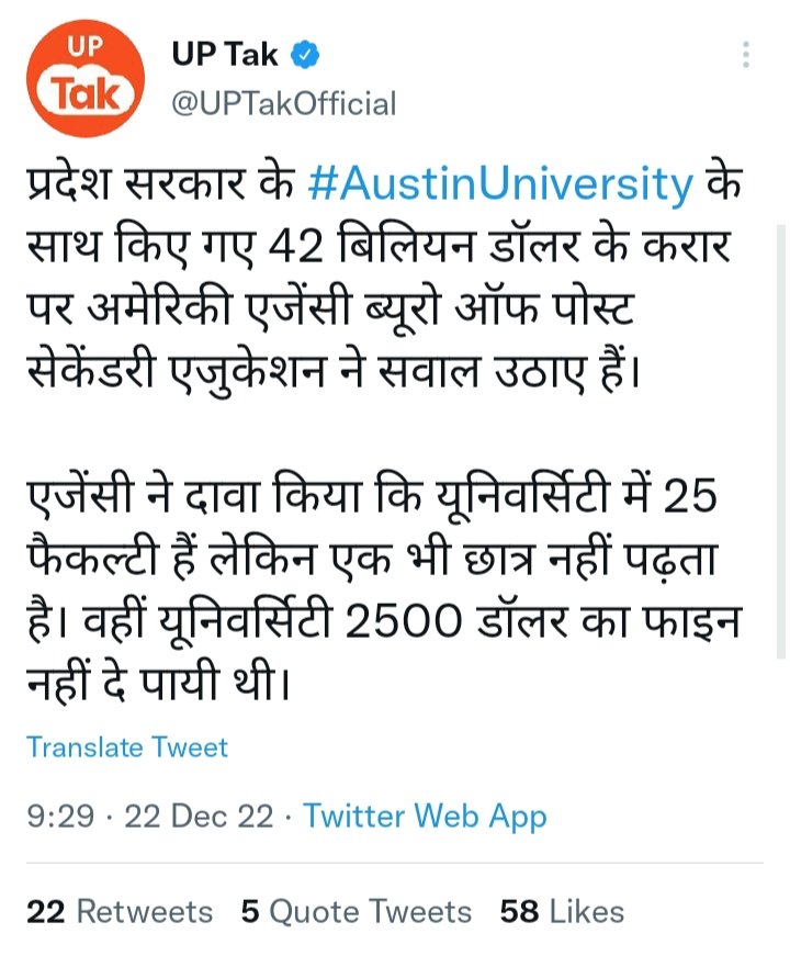 bjpkmkb's tweet photo. @rohanduaT02 @InvestInUp @_InvestUP @myogiadityanath @reliancegroup @ril_foundation @reliancejio @RelianceDigital @RelianceEnt Just like this. 😂😂
This has become a habit of #BJP and its allies to talk big and do nothing.
Se allies are even fake(like adani's shell companies) just like #AustinUniversity or Philip kotler.
#ModiAdaniBhaiBhai
#ModiAdaniNexus
#ModiDisasterForIndia
#BjpFailsIndia https://t.co/0nomHfWZLi