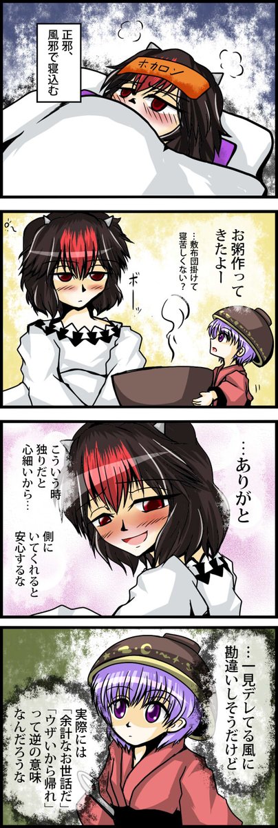 (再掲) 
