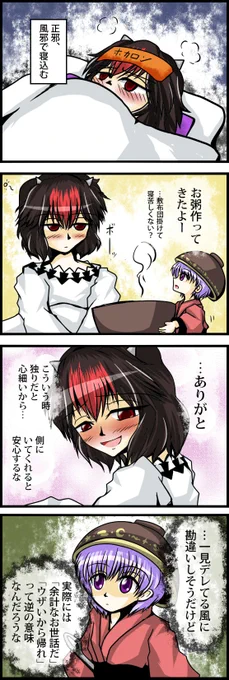 (再掲) 