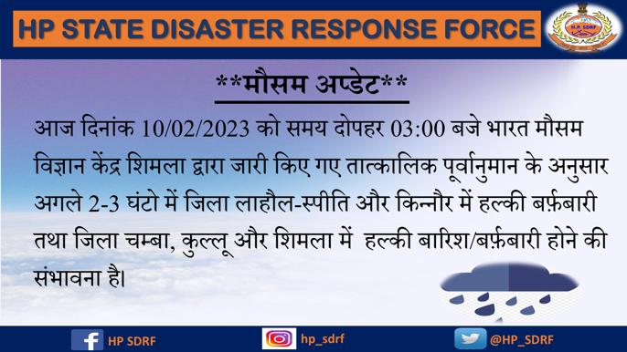 HP_SDRF's tweet photo. #wearherupdate @DDMALahaulSpiti @DDMAKinnaur @DDMAChamba @DDMAKullu @DDMAShimla https://t.co/6Fufz4fA46
