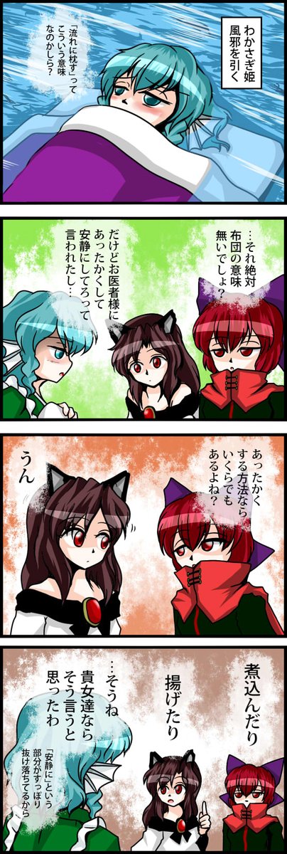 (再掲) 