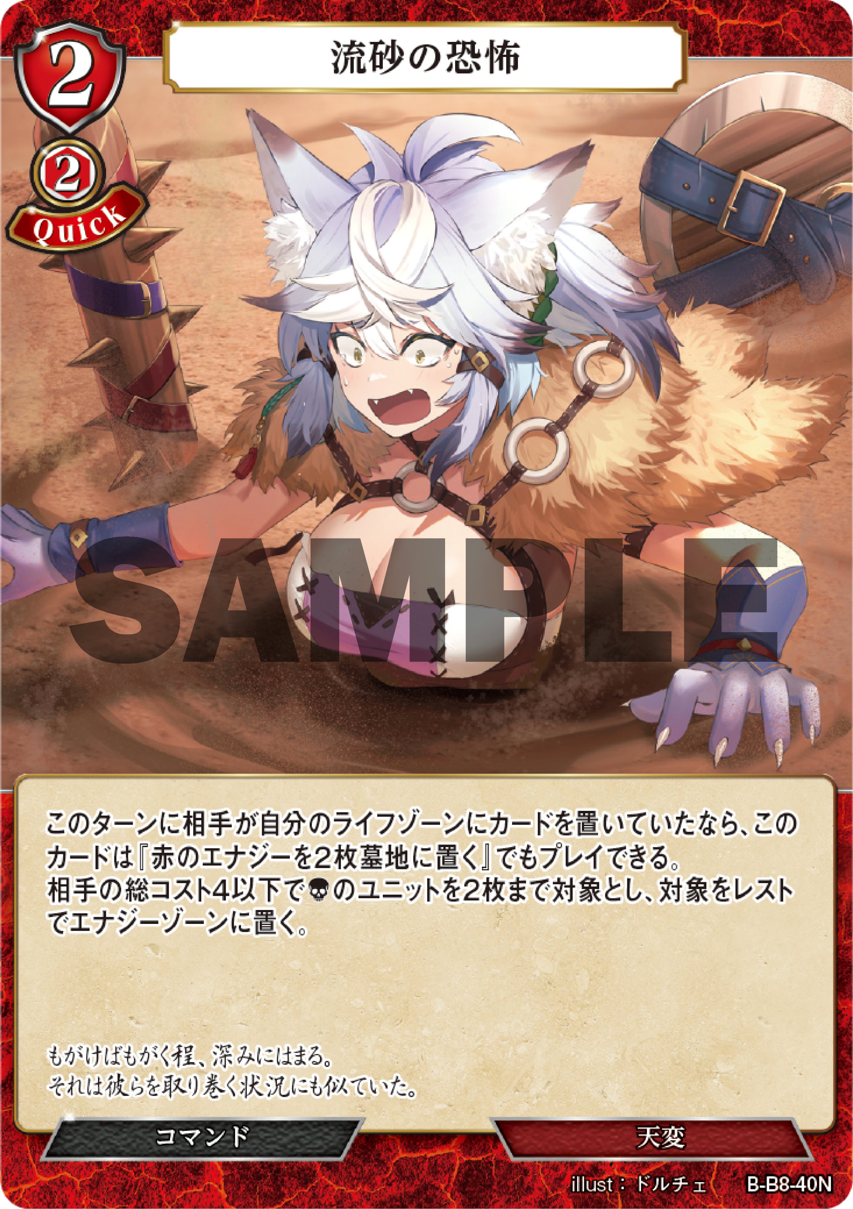 0210171900_67a9b674d5fb1.png