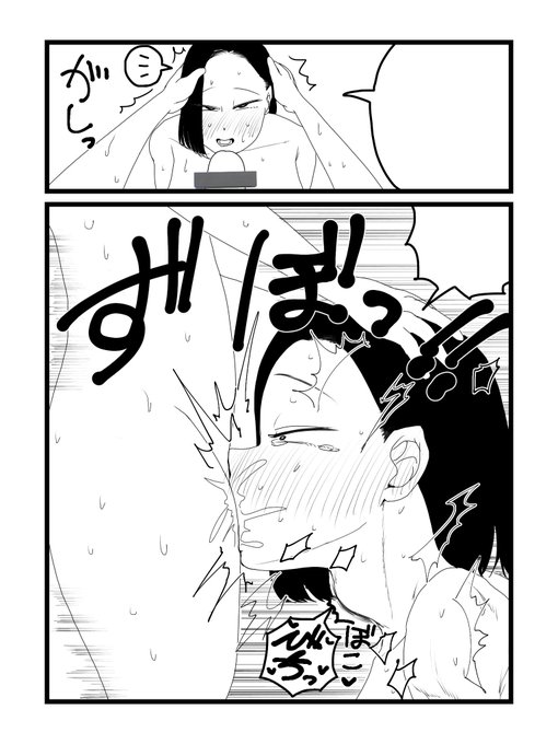 じわじわがんばる https://t.co/XQ5bgt59wx 