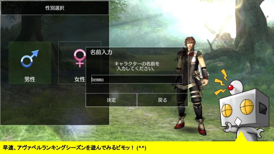 ASOBIMO_BEMMO's tweet photo. 【ビーモくん #AVARS をプレイ①】
アヴァベル ランキングシーズンをビーモくんも遊んでみるビモ！

まずはサロン美容室に行って身だしなみを整えたビモ！
ファインさん…とってもかわいいビモ…(/ω＼)

▼App Store
https://t.co/OAhOb49YSI

▼Google Play
https://t.co/iGdqcLAEYH https://t.co/XWAUWNgtFg