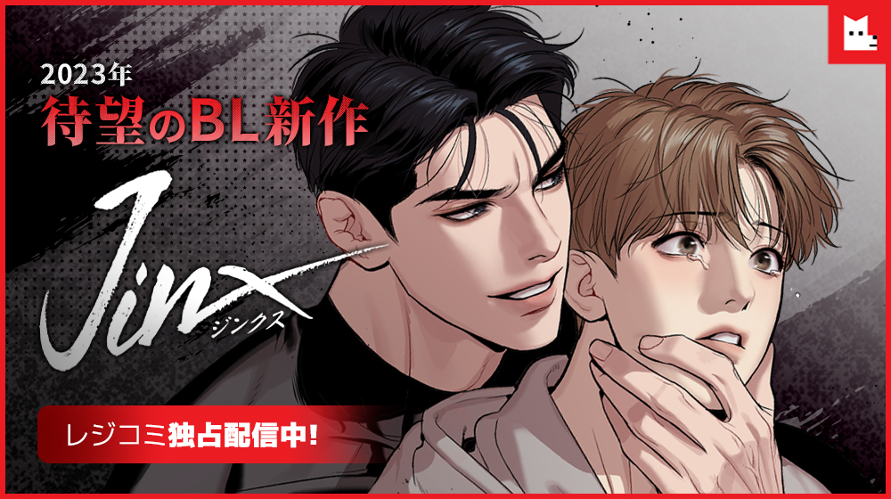 밍과😎🥊징크스 3,13,23 on X: 
