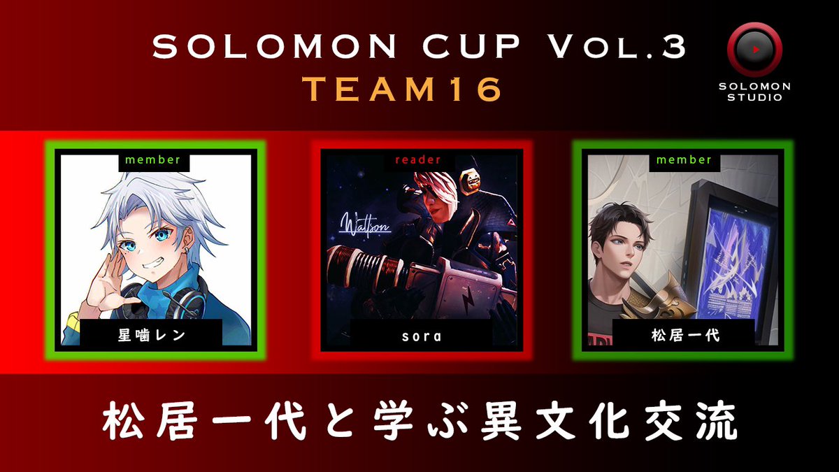 SOLOMON STUDIO tweet media