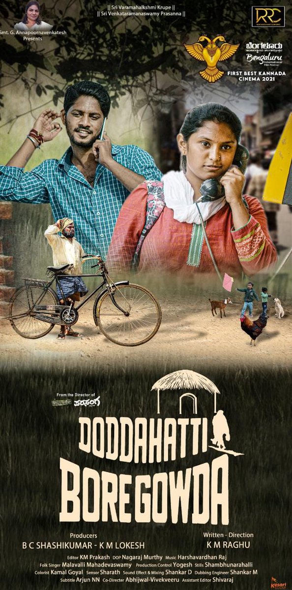Doddahatti boregowda ❤️
Releasing on Feb 17 
#kannadaquotes #Kannada #nammasandalwood #kannadamovie #support #kannadafilmindustry #movie #hassana #kannada #kannadadubsmash