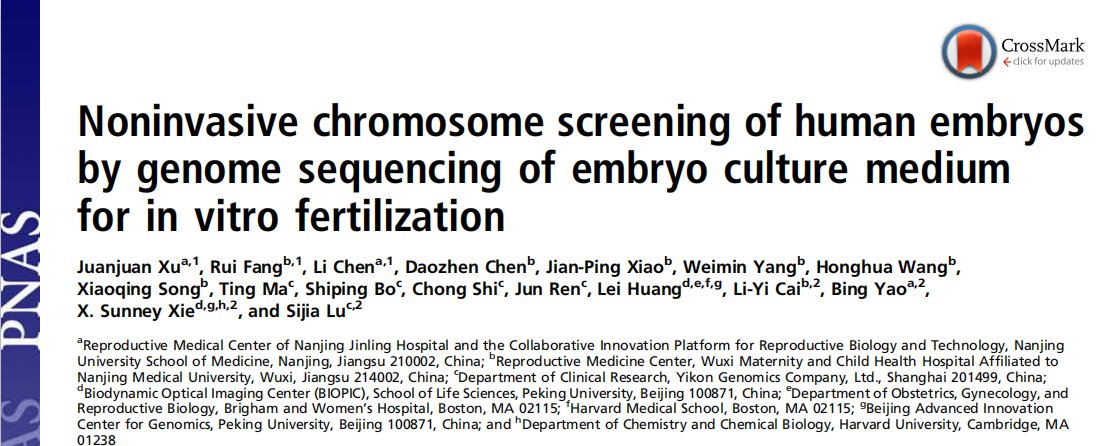 Yikon Genomics Core Technology: NICS (Noninvasive chromosome screening). 
The NICS method has the potential of much broader chromosome screening applicability in clinical IVF, due to its high accuracy and non-invasiveness.
#chromosomal #abnormalities #PGS #IVF #WGA #MALBAC
