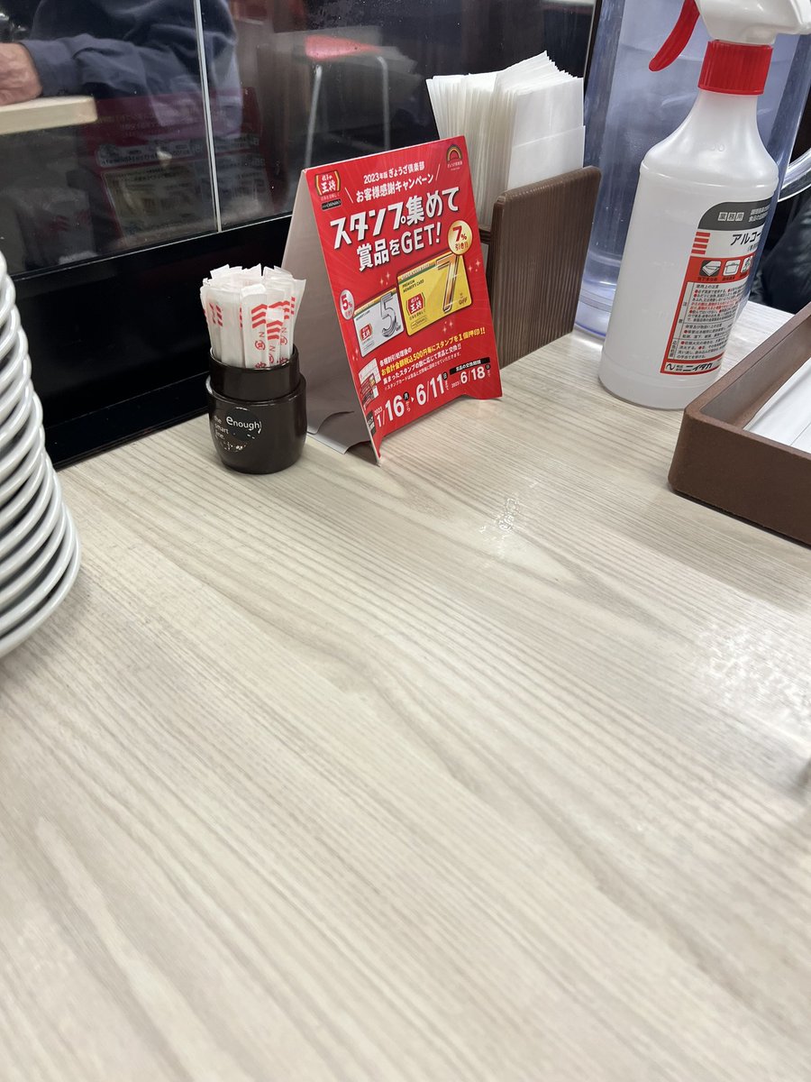 laxmagd's tweet photo. 王将にて。
調味料系、全部撤収されてて、餃子のタレも個数言って持ってきてもらうスタイルに変わってた、、、。
スタッフさん手間増えたな。 https://t.co/5ULEGhkqbK