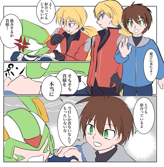 ぴーすけ@2026年GW(@dwn0001130) さんのマンガ一覧 : 3ページ目