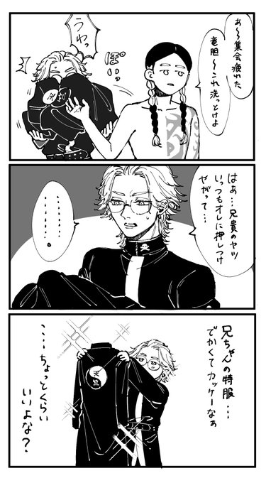 よかったね(蘭竜) 