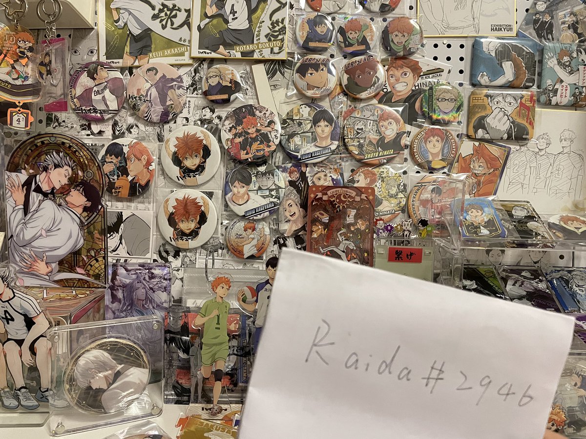 Raida030's tweet photo. In Haikyuu!!! every team is a protagonist, except that the story starts with karasino. No team comes onto the field with a losing mentality, and any team that loses will feel bad for them. In Haikyuu!!! where everyone is the main character.💕💕💕@MiratashiNFT #MiraCA https://t.co/eq9H4wQqhG