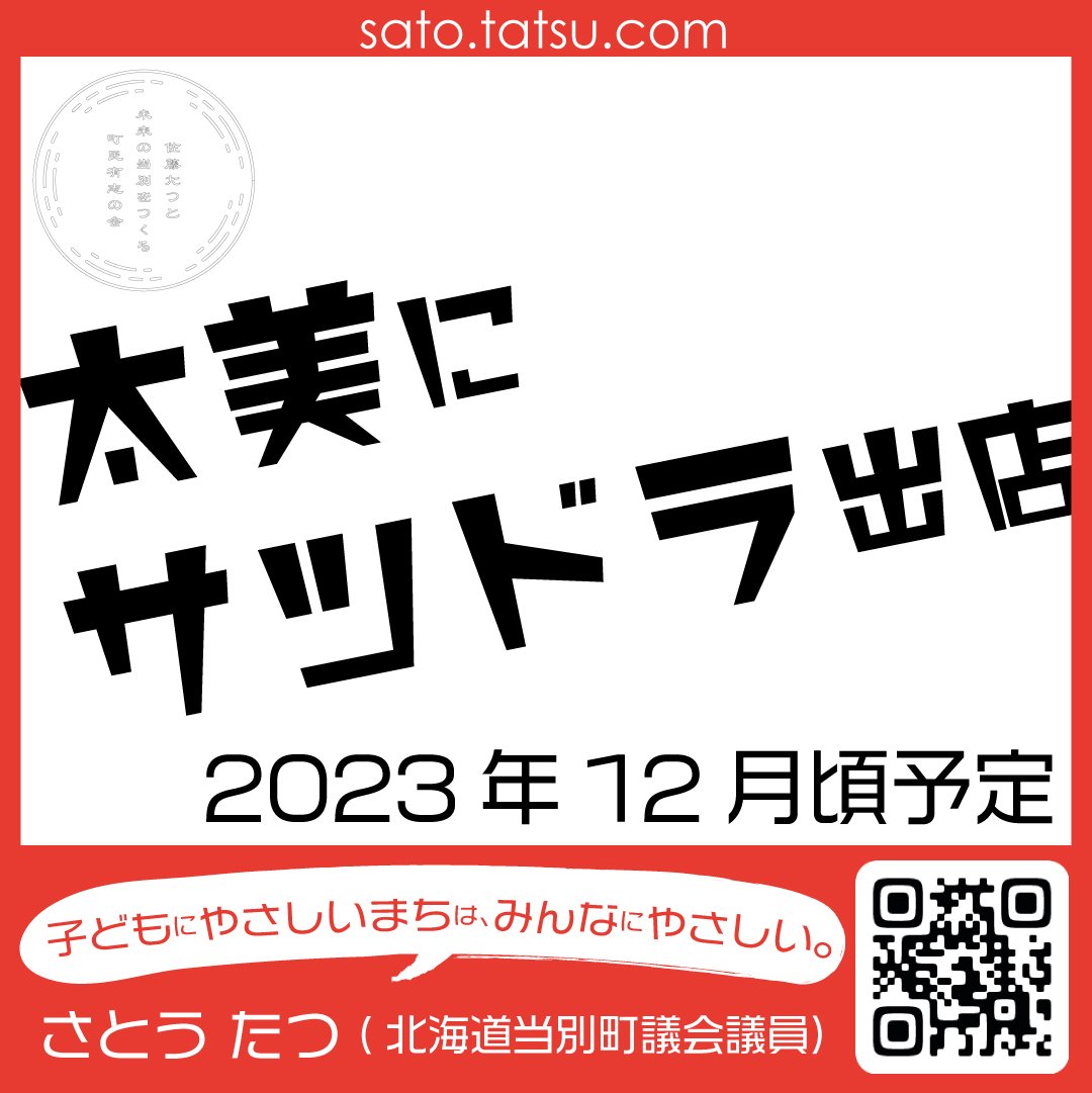ヒロ (@kousui12022) / Twitter
