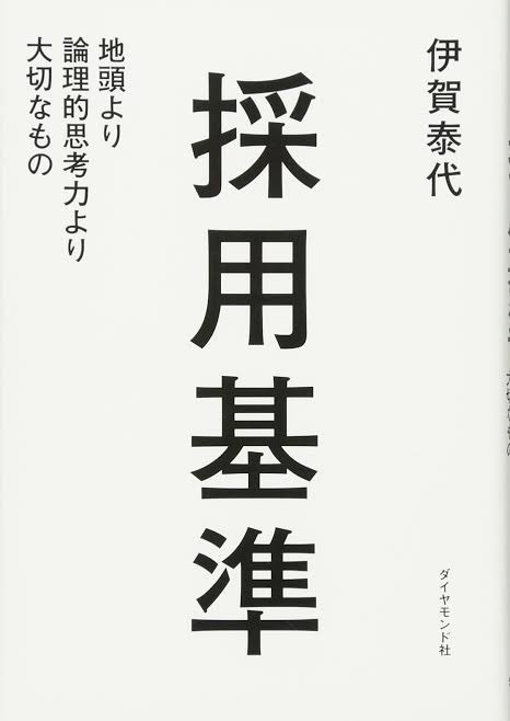 MettyConsulting's tweet photo. 【コンサル対策本】

コンサルの内定を取りたい人は、以下の4冊は必ず読んでおきましょう。論理的思考力と業界理解を得るための最短コースです。

#24卒 #25卒 https://t.co/7GhX8Yoj1V