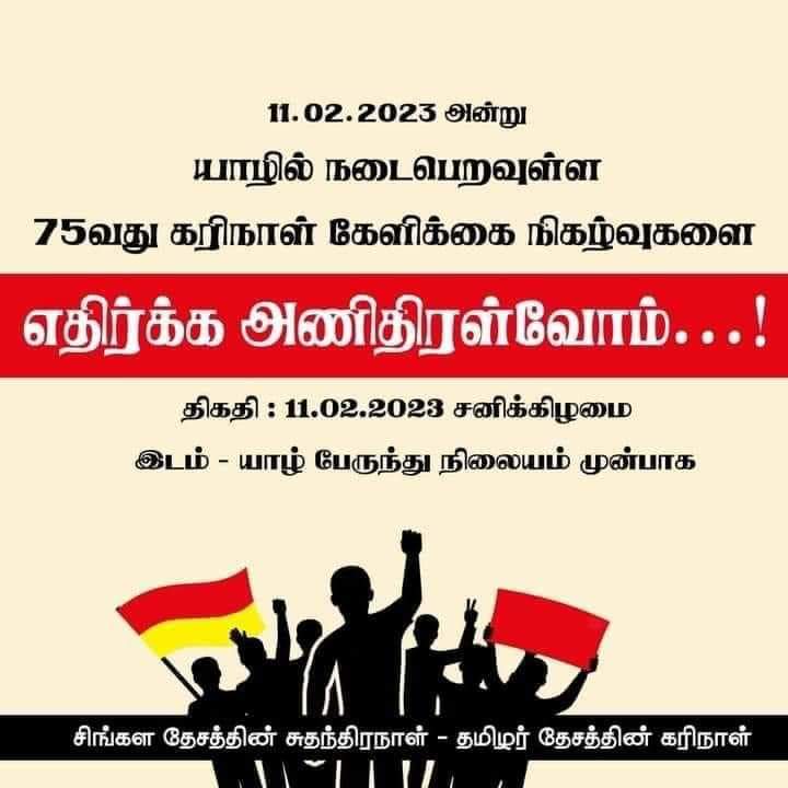 Welikumbura's tweet photo. People's lands are occupied by the military
100+ people are held under PTA
Mothers are still seeking Justice for their children
#RightToProtest & #RightToAssembly have been curbed
Do we have independence to celebrate?
#lka #SriLanka #ProtestsLK #SriLankaProtests #GoHomeRanil https://t.co/xi5RiuBM8s