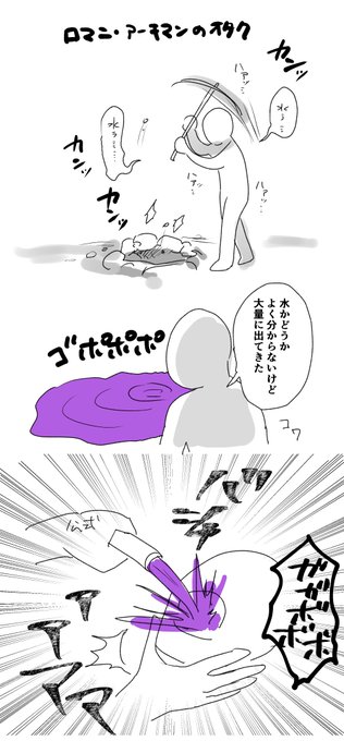 カルデアの者さん 