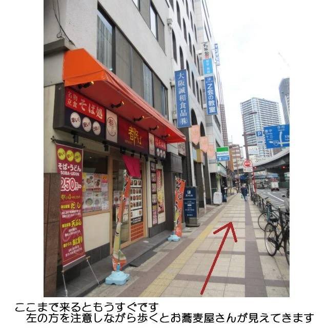 HNCalligraphy's tweet photo. 📝道案内ー作品展実行委員のお一人が作って下さいました👇
地下鉄梅田駅からお越しの場合は、まずはヨドバシカメラを目指してくださいね
#PointedPenVariations
#作品展
#芝田画廊 https://t.co/YNxUfhdchH