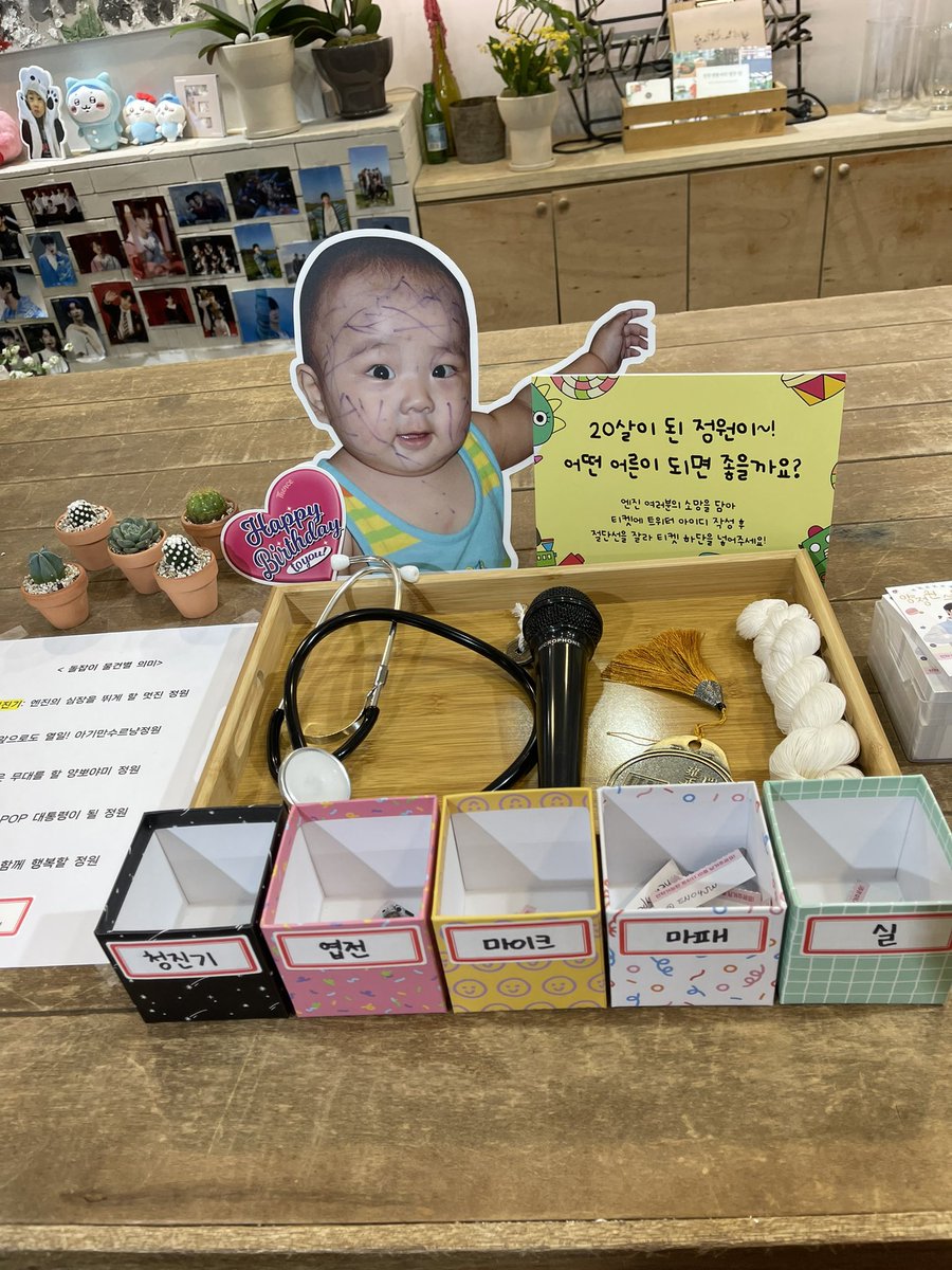 jungwon_sarang's tweet photo. 정원이 생일날 가장먼저 달려간 곳🌷💛
오픈 전이였지만 대기줄 머선일이고🫢
여기저기 정원이의 예쁜 사진들로 꽉꽉 채워진 플라워샵을 보며 덩달아 웃음만 나왔네여의💐💙 예쁜 이벤트 진행해 주셔서 고생 많으셨어요🥹🫶❤️
#양정원돌잔치 #제가스무살이래여의 https://t.co/nRp9eOYGE6