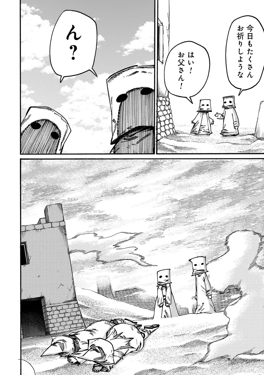3巻収録「マンティコアのちんちん」
幻獣図鑑や描き下ろしの「ドラゴンゾンビのちんちん」などぜひ読んでいただきたいので、よろしくお願いいたします!
(1/5) 