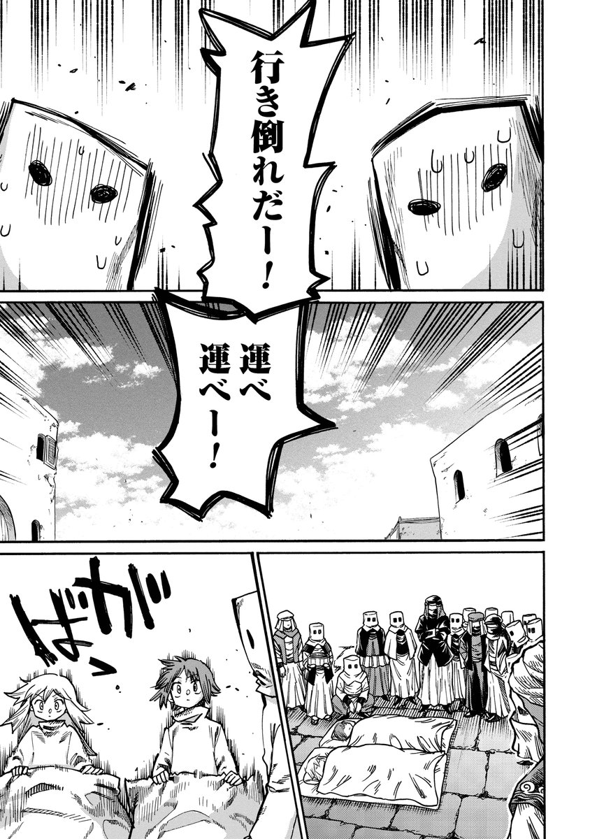 3巻収録「マンティコアのちんちん」
幻獣図鑑や描き下ろしの「ドラゴンゾンビのちんちん」などぜひ読んでいただきたいので、よろしくお願いいたします!
(1/5) 