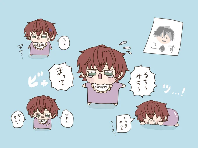 #まほやく_FA   ※ 2部14章 ※

ミスラてゃ、ルチルと仲直りできるといいね……ッ! 