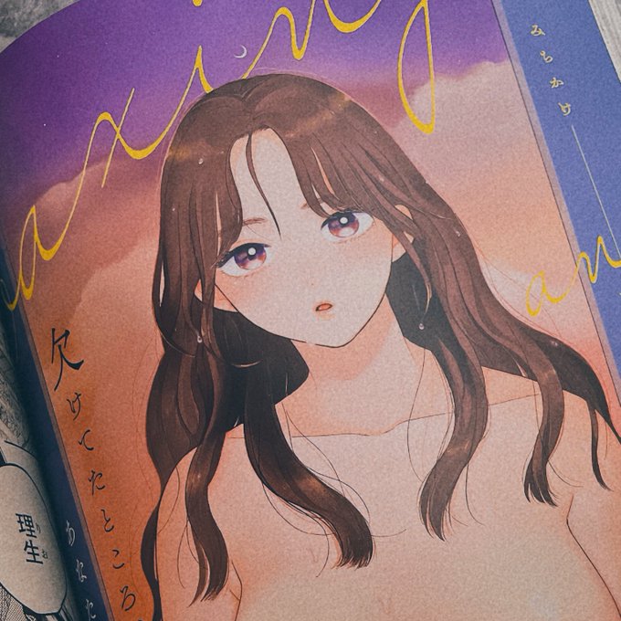 載ってる!🌙🌕🌙🐇🌕 